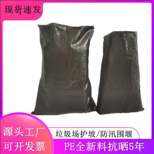 防汛沙袋 专用 加厚编织袋 防洪抗洪 蛇皮袋 防洪沙袋
