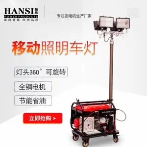 ң�����������Ƴ� ���վ�Ԯ�෽λ�����̽�յ�HS6-4kW