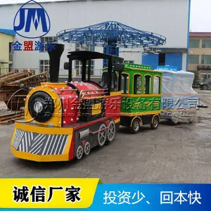 【电动小火车】儿童商场轨道小火车游乐设备定制