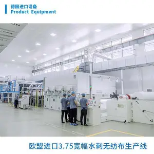 浙江好材好非织造布有限公司