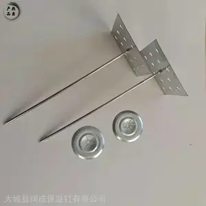 铝制网孔保温钉 保温钉自锁压板