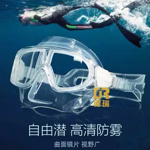 德瑞液态硅胶潜水面罩罩托模具定制 浮潜三件套配件 潜水硅胶面罩眼罩来图来样开模厂家