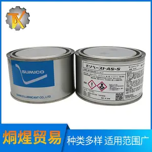 日本SUMICO Moly paste AS-S 防烧结用糊状润滑剂