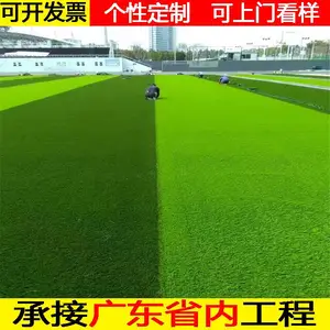 加密仿真植物绿色人造草坪装饰休闲场所幼儿园阳台户外绿色塑料室内地毯垫子假草皮