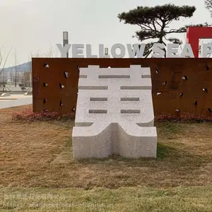 立体字门牌石 芝麻灰石材立体字 落地摆件石头汉字
