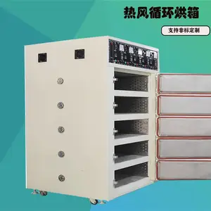 小型立式恒温恒湿实验箱高低温度实验模式环境老化烘箱可定制省内包邮