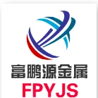 天津富鹏源金属材料有限公司