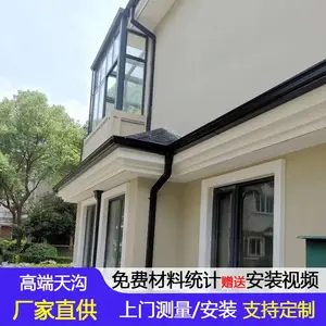 长沙市排水槽厂家 彩铝金属檐沟服务周到