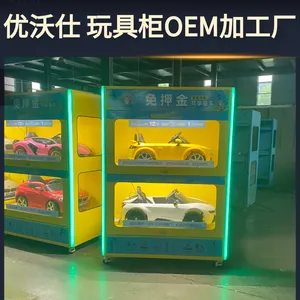 优沃仕 玩具柜OEM加工厂 智能玩具柜个性化定制 实地工厂 诚邀考察