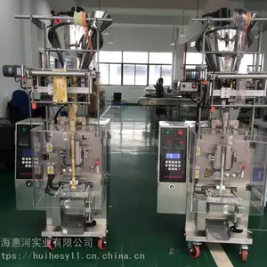供应三七中药粉灵芝袍子粉剂条状咖啡粉代餐粉自动包装机