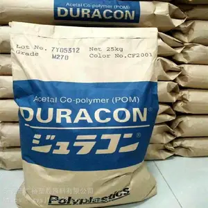 �ձ�ԭ�� ��������ǿPOM GB-25 ������ ע�ܳ��� ������