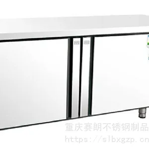 供应厨房设备冷冻系列平台保鲜工作台SL-07-002