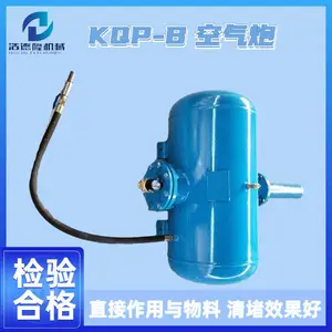 供应空气炮 KQP破拱器 直接作用于物料清堵效果好