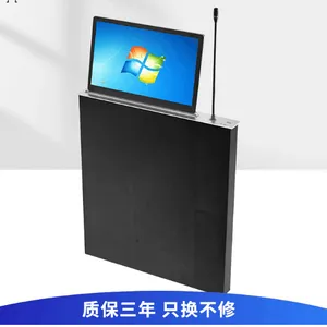 盒式曲面显示屏升降器 27/32/34寸隐藏会议桌智能升降电视机橱柜
