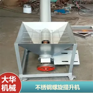 大华机械颗粒料不锈钢圆管式蛟龙输送机 涂料不锈钢螺旋提升机