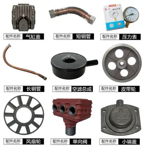 开山工业活塞机KS150/200/240空压机配件11kw/15kw气泵维修8公斤