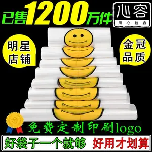 ���ð�ɫʳƷ���ϴ� ��� ͸�����Ĵ� �������Ṻ��� ������������