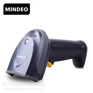 民德(MINDEO)MD6100s 高速扫码枪 支付码二维条码枪 USB接口