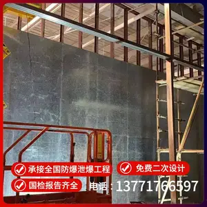 烟台化工厂轻质防爆板 抗爆板 硅酸盐板 防爆墙 泄爆墙专业施工