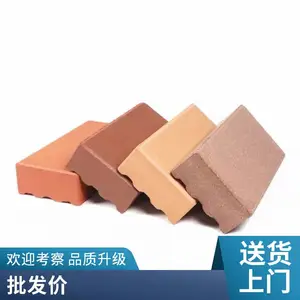 凤城市陶土烧结砖生产 防腐蚀强抗压可定制 生态路面砖 规格颜色齐全