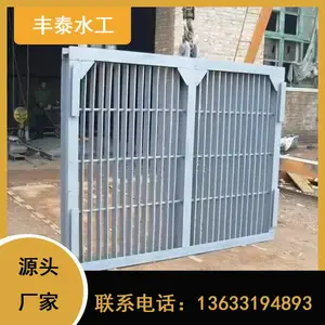 �ӵ����� �������ˮ�����豸 ����ֲ�������դ