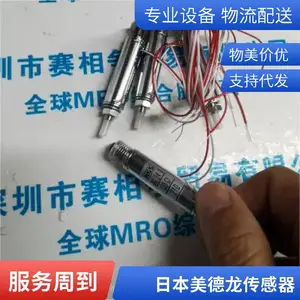 供应配套设备 日本美德龙METROL传感器 CS06***-L