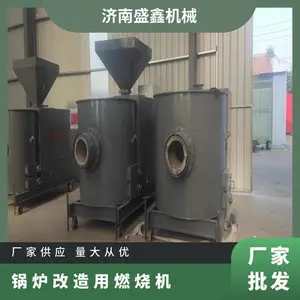 颗粒秸秆 型号XCYG100 人工 按需定制(万卡/h) 锅炉改造用燃烧