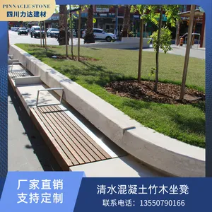 白色磨石效果清水混凝土清水砼景观装饰坐凳树池花坛 公园广场景区