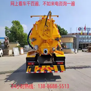 ���йܵ���ϴ���۳��������