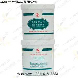 长城 7025高温润滑脂 良好的高温性和润滑性 不结焦