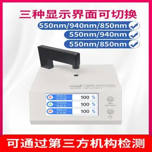 ����LS108A�ֻ���Ƭ͸���ʲ�����ir��ī�������͸���ʲ�������