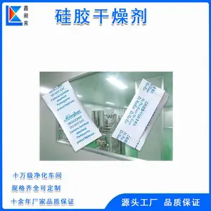 ����Ʒ������0.5��С���轺�����������ʪ�����ൺ���
