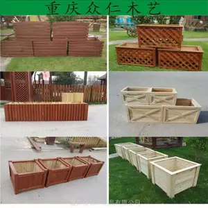 赶水公园防腐木花箱 防腐木道路树池 实木展示花箱批发 众仁木艺