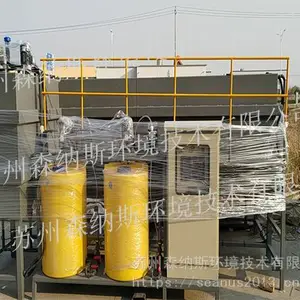 ɭ��˹-�㶨��������ϴ��ˮ�����豸-���ͷ�ˮ����
