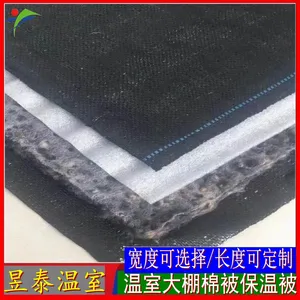 �����ޱ��չ����ҽ���ů����걣�±���̩���Ҳ���YTWSMB1596