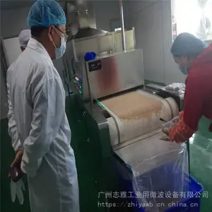 ��ζƷ���ɱ���豸_ƿװ������ɱ���豸_΢����ζƷ����� ɱ���� �����