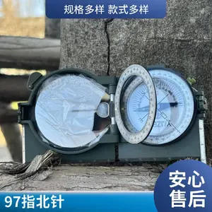 97指北针 户外登山旅行多功能高精度指南针俯仰角距离估计器
