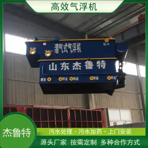 ��ʳ�ӹ���Һ�����������豸 ��³�� ȫ�Զ���������һ�廯��ʩ