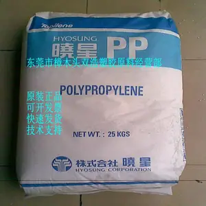 PPR管 管道 PP-R B240LP 韩国晓星 高强度 柔软