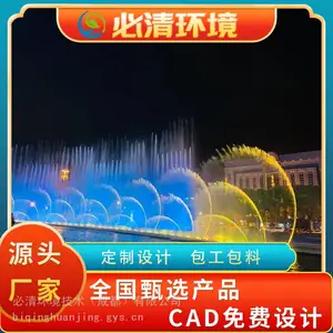 �ɶ�������Ȫ�豸��������-�ɶ����廷��