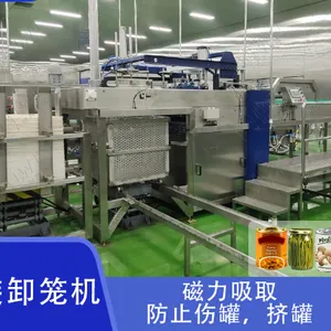 马口铁罐装卸笼,八宝粥装卸笼,饮料瓶装笼卸笼,全自动装卸笼,半自动装卸笼