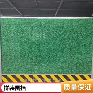 �ʸ�Χ�� ������ĭ��о��ʩ������� װ��ʽΧǽʩ������ ��ˮ����