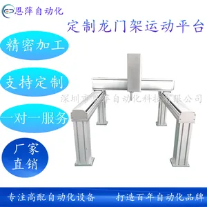 坐标式龙门架三轴多轴带旋***动平台自动点胶机锁螺丝机焊锡