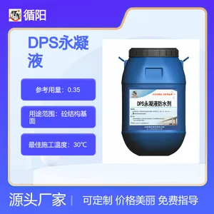 DPS永凝液 科洛防水剂 无色透明 渗透结晶防水涂料 抗渗型