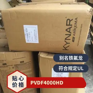 PVDF ���������� 4000HD ���ͼ�͸������������ ������������Ӧ��
