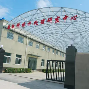 北京国铁科林科技股份有限公司