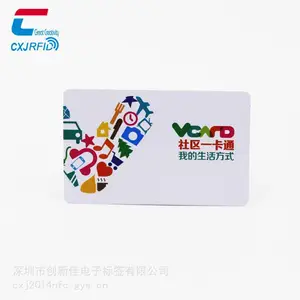 厂家生产NFC卡NTAG 213卡片制作门禁感应芯片卡 NFC巡检卡厂家