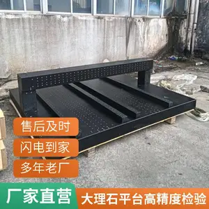 石测大理石检测平台400*400测量00级划线花岗石构件检验工作台