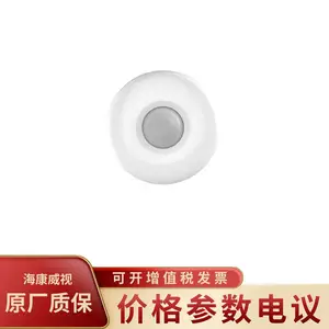 HIKVISION/�������� ����ʽ������������̽����DS-RDCL12-EG2