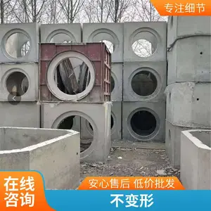 钢筋水泥圆形雨水污水井 预制矩形大口径检查井 定制阀门井